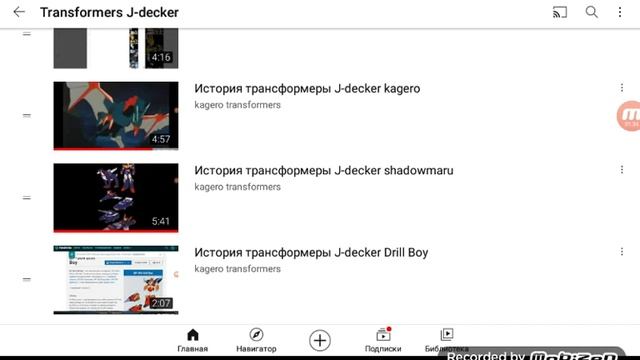 История Transformers brave police j-decker хонологи появлений ботов смотреть онлайн