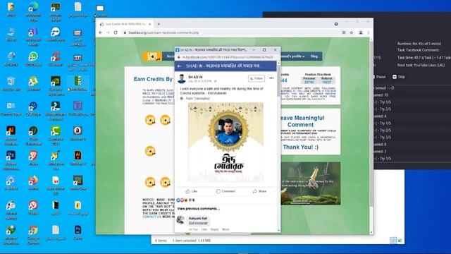 Like4like Autobot 2021