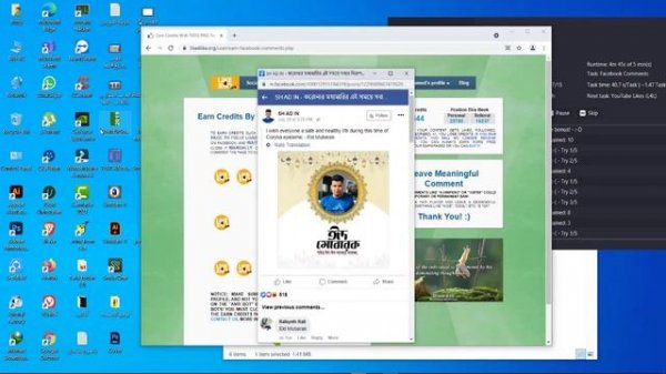 like4like autobot 2021