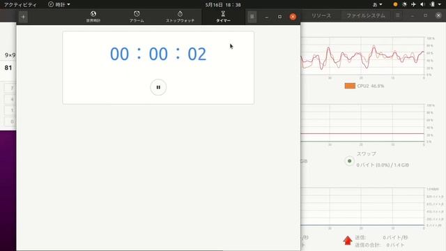 Ubuntu 20.04 LTS Review インストールして、使ってみました。 смотреть онлайн