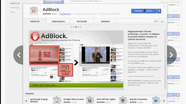 Kako blokirate reklame na internetu ! смотреть онлайн
