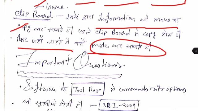 Computer : Microsoft Windows class-9 || For all competition exam смотреть онлайн