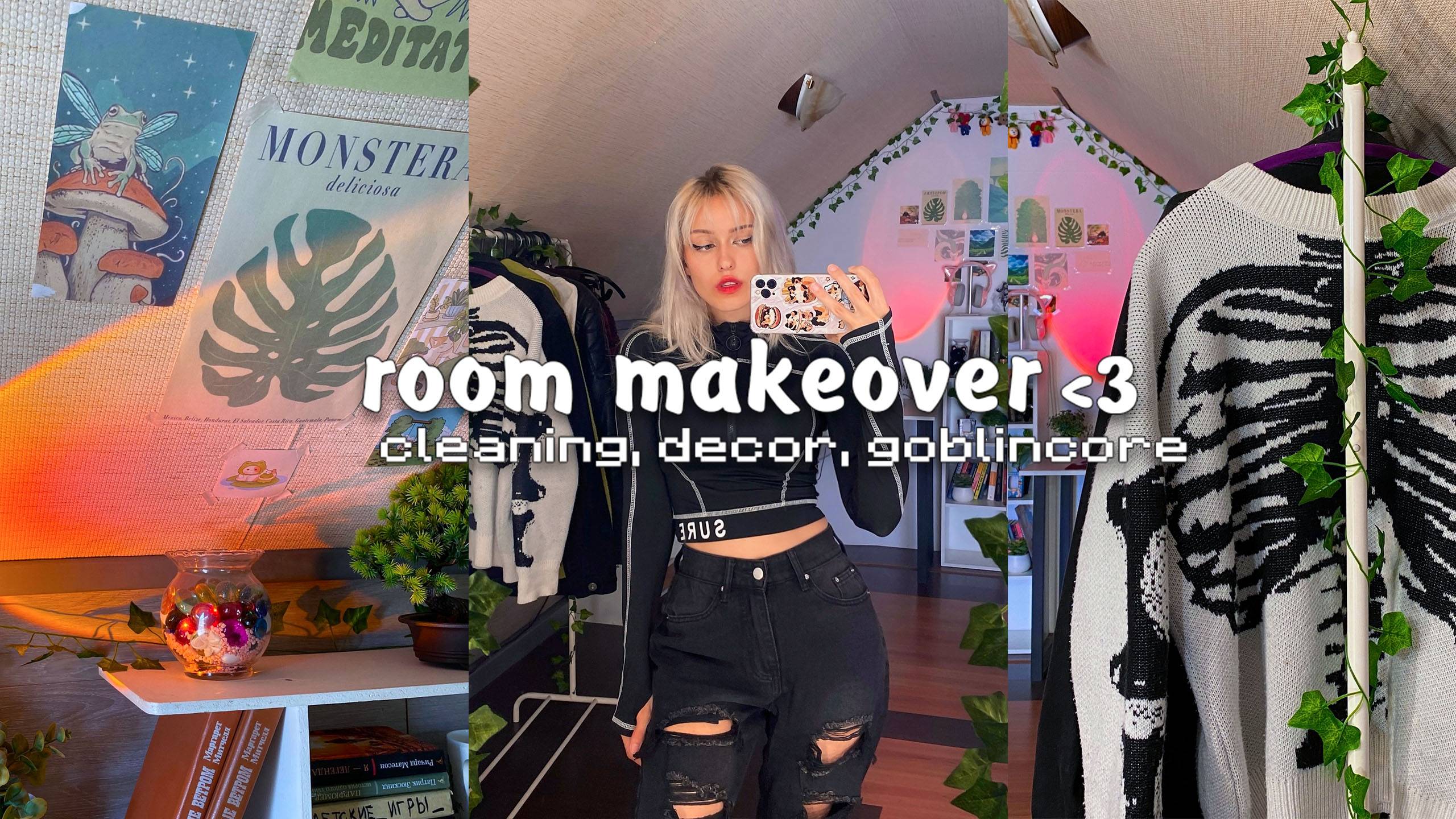 🌱Переделка комнаты в эстетике goblincore: уборка, декор, распаковка 🍄🌿 смотреть онлайн
