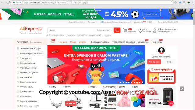 Aliexpress keeps changing to Russian смотреть онлайн
