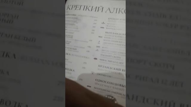 #14 блюдо из сырого мяса... итальянский ресторан