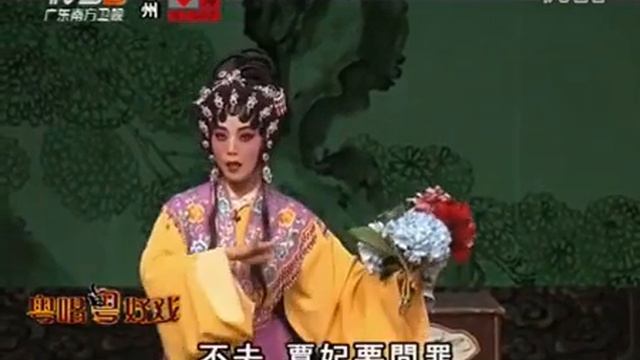 Cantonese Opera " Breaking Tomb to save Mother 1"劈陵救母（上） смотреть онлайн