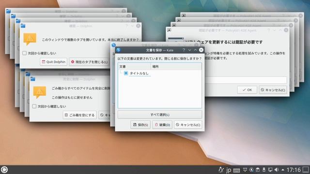 Kubuntu Crazy Error Full ver смотреть онлайн