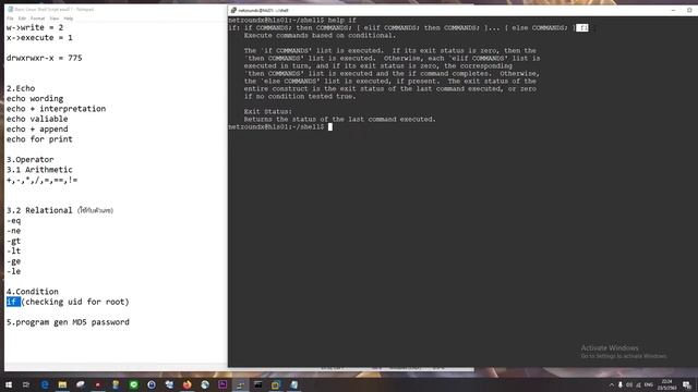 Basic Linux shell script ตอนที่ 1 смотреть онлайн