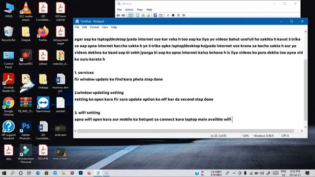 How To Save Internet Data In Window 10 | 100% Live Proof смотреть онлайн