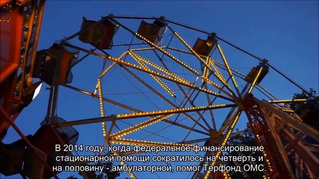 В институте детских инфекций осенью могут остановить прием петербургских детей смотреть онлайн