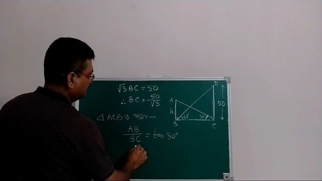 Class 10 Maths Exercise - 9.1 Question No. 7 to 11 || Some Applications Of Trigonometry || Solved смотреть онлайн