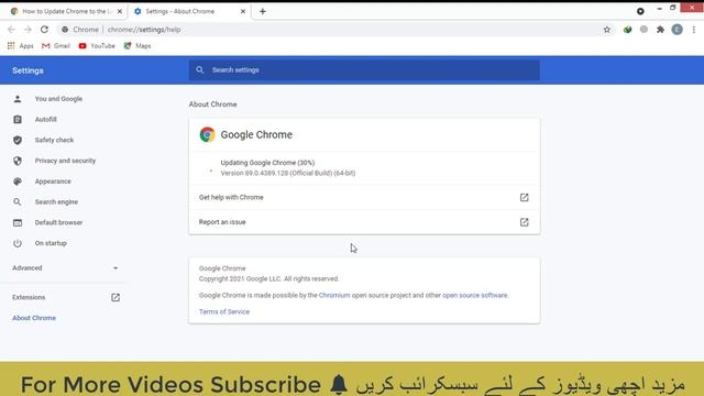 How to Update Google Chrome For Pc | Chrome Update Kaise Kare | Aazz Ahmad смотреть онлайн
