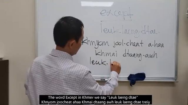 Learning Khmer language lesson how to use of Almost Between Mostly in Khmer language смотреть онлайн
