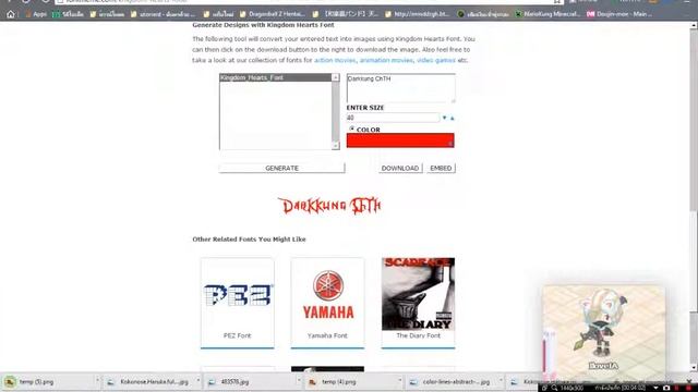 สอนทำหน้าปกแบบงงนิ смотреть онлайн