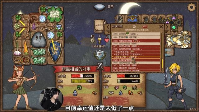 背包乱斗游侠：天命弓这玩意，主打的就是一个对称！？ смотреть онлайн