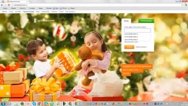 Как открыть все аккаунты в гугл хром