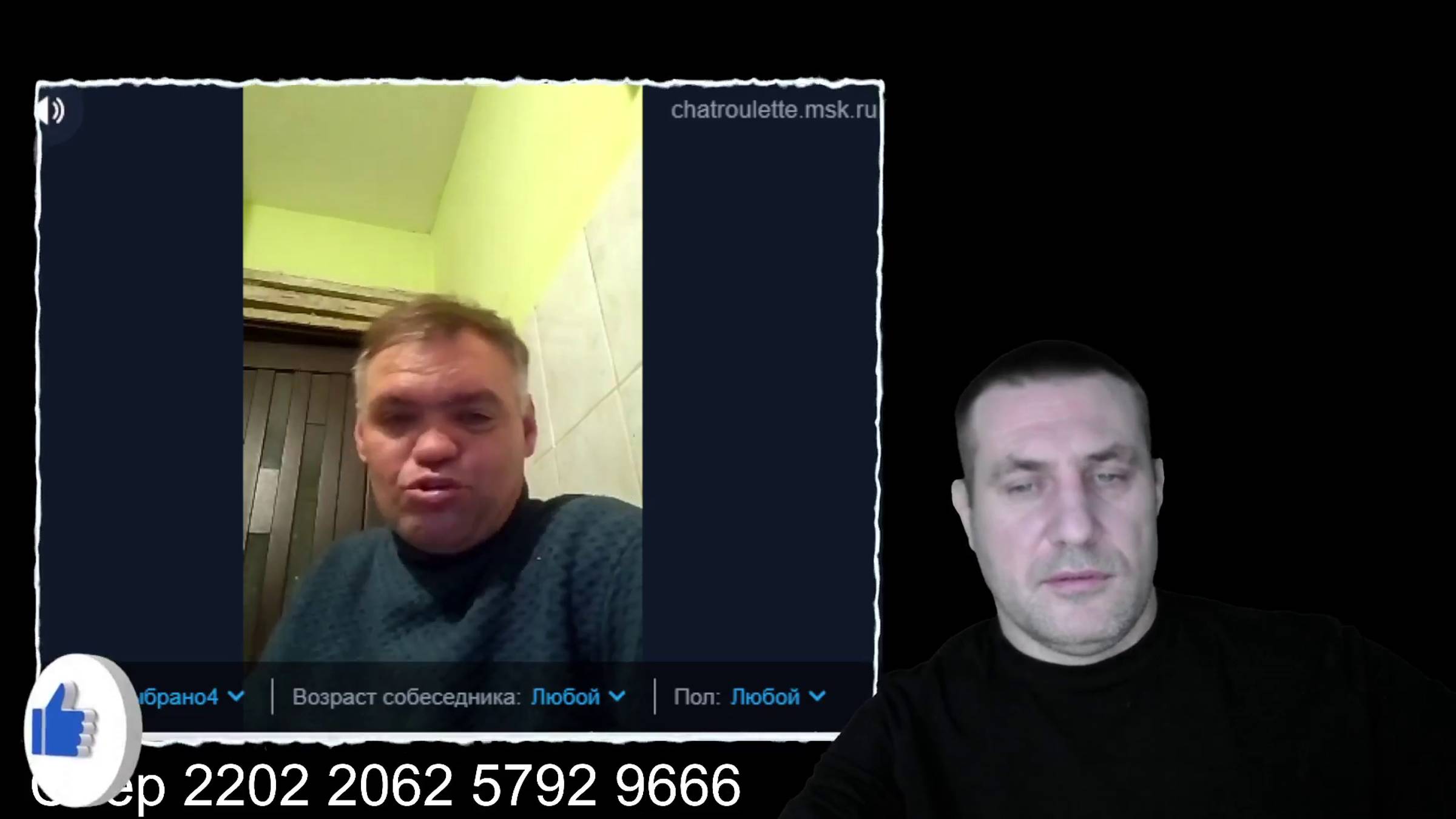 Бандера для него герой, и 9 Мая для него тоже праздник. И это в одной голове. смотреть онлайн