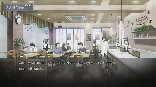 Прохождение Steins;Gate - часть 8[Ня?](2/2) смотреть онлайн