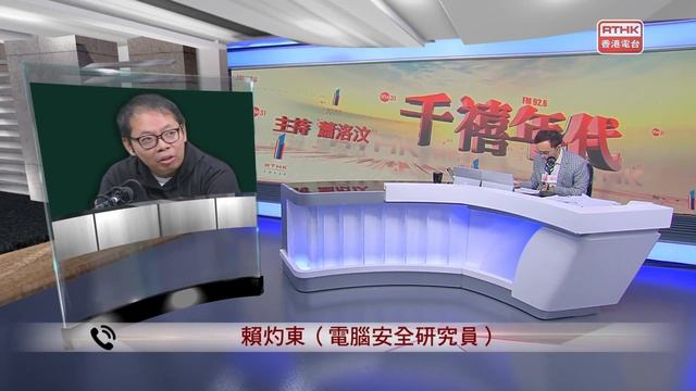 千禧年代：千禧年代 20240403 смотреть онлайн