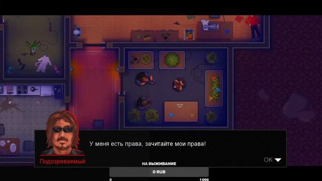 Police Stories: The Academy. tuchA budeT смотреть онлайн