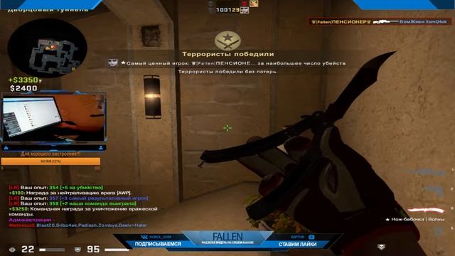 💥Его боится даже Симпл