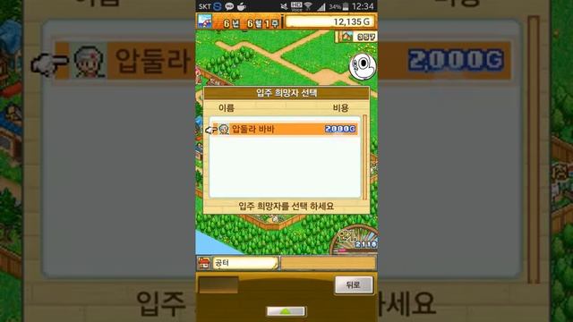 [샤오]짜장면시킬때 했는데.. 2탄 Dungeon Village/모험! 던전마을 смотреть онлайн