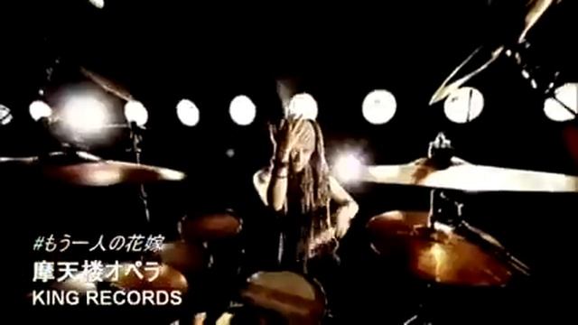 もう一人の花嫁／摩天楼オペラ смотреть онлайн