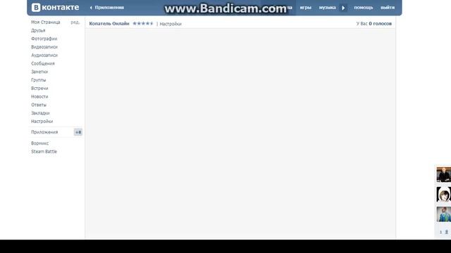 chrome 2014 09 09 22 43 32 515 смотреть онлайн