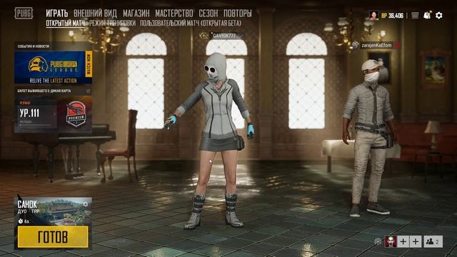 🔥PUBG КАТАЕМ🔥 смотреть онлайн