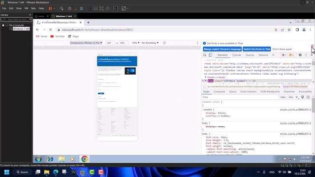 แก้ใขปัญหาไม่สามารถใช้งานเครื่องมือ Media Creation Tool ของ Microsoft ข้อผิดพลาด0x80072F8F - 0x2000 смотреть онлайн