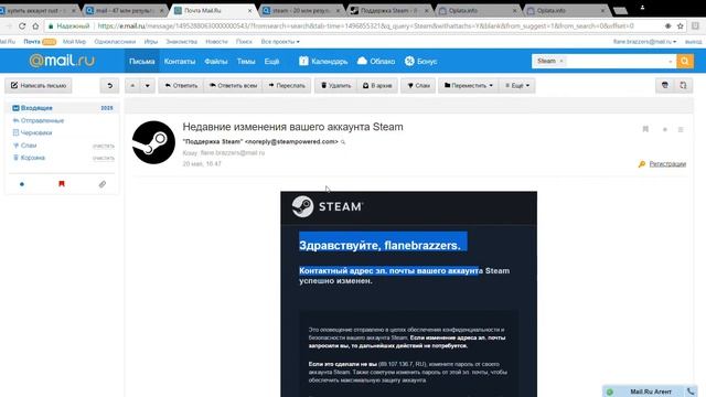 Почта Mail Ru Google Chrome 07 06 2017 20 11 46 смотреть онлайн