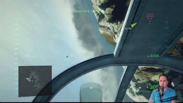Прохождения Tom Clancy's HAWX 2 часть 3 смотреть онлайн