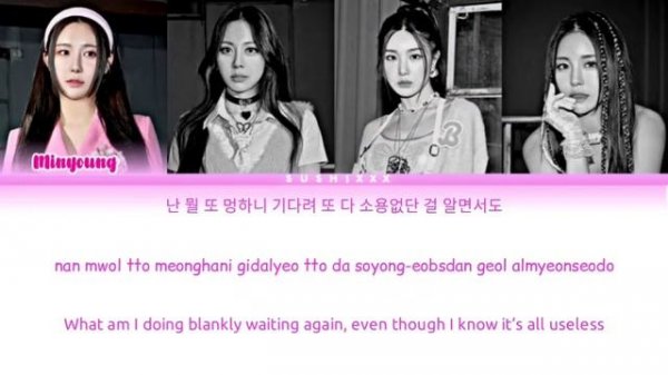 Brave Girls (브레이브걸스) - love is gone [han/rom/eng color coded lyrics]