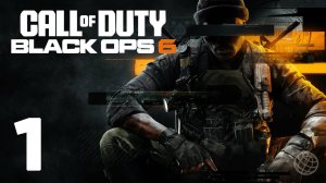 CALL OF DUTY BLACK OPS 6 прохождение на русском без комментариев часть 1 ➤ Блэк Опс 6 на русском #1