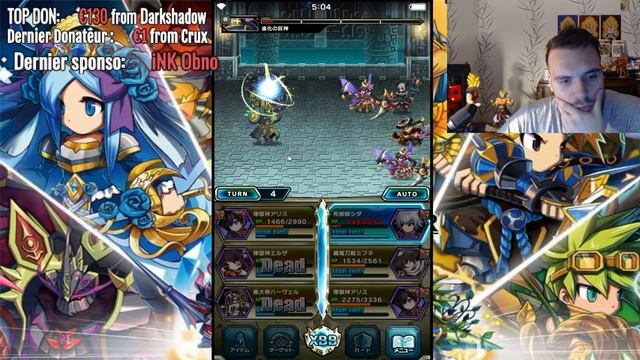 BRAVE FRONTIER 2 FR| EVEIL 5 ETOILES / DONJON SELENA + ARENE PVP смотреть онлайн