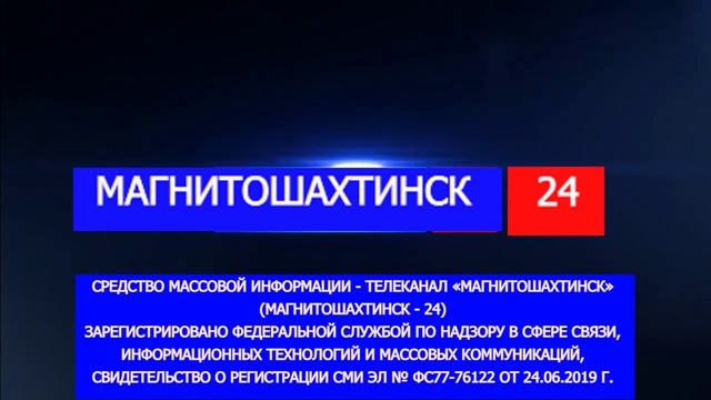 Это заставка и это монтаж.