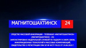 Это заставка и это монтаж.