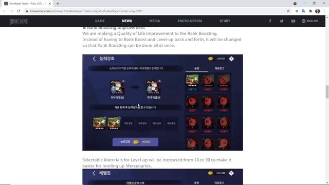 [Brave Nine] May Developer Notes - New spells and Guild Raid!! смотреть онлайн