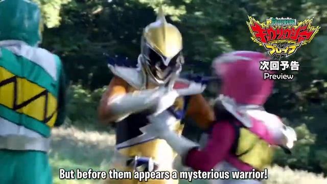 [Free Download] Power Rangers Dino Force Brave Ep 4