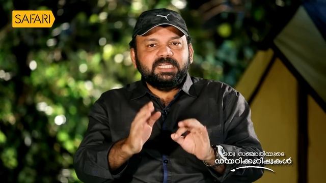 Oru Sanchariyude Diary Kurippukal | EPI 486 | BY SANTHOSH GEORGE KULANGARA | SAFARI TV смотреть онлайн