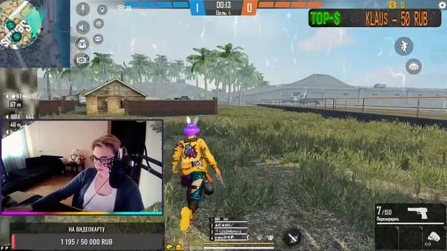 💎МАМКИН СТРИМ💎ОБСУЖДАЕМ НОВОСТИ💎FREE FIRE💎ФРИ ФАЕР СТРИМ 💎 смотреть онлайн