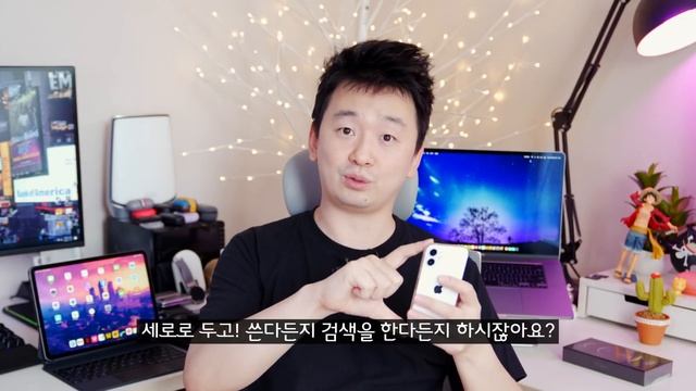 진짜 작아요! 그래서 더 끌리네요..? | 아이폰12 mini 개봉기 & 첫인상, 터치불량 이슈 체크! (ft 놓치면 후회하는 이유) смотреть онлайн