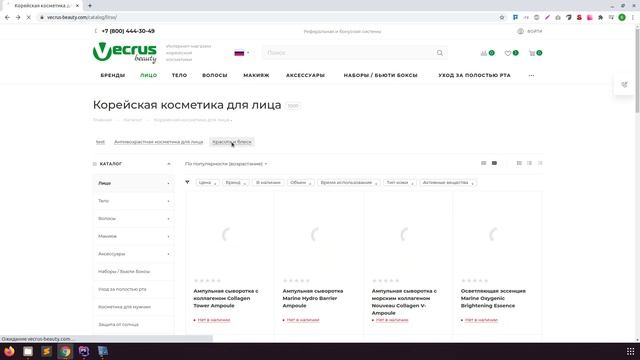vecrus В тегах не работает переход по собственной ссылке смотреть онлайн