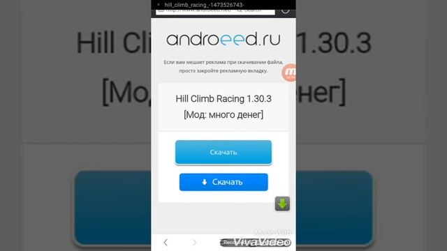 Game ko patch ya hack kese kare no root смотреть онлайн