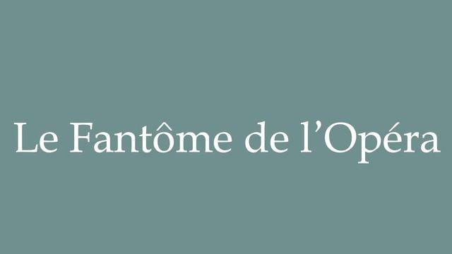 How to Pronounce ''Le Fantôme de l'Opéra'' (The Phantom of the Opera) Correctly in French смотреть онлайн