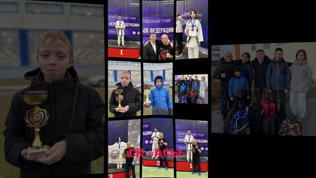 СК «АСЫ» на Межрегиональном турнире по Каратэ «Кубок Федерации», Саранск