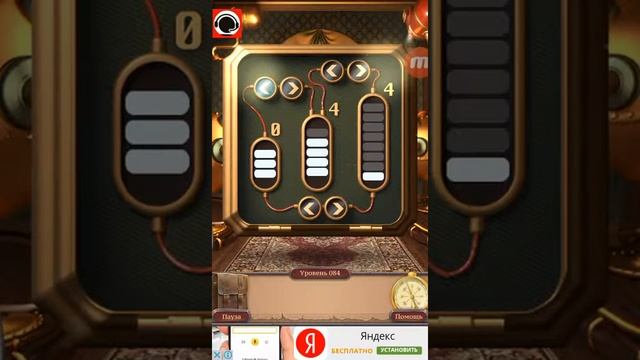 100 Дверей Сложная игра (Challenge 2) Прохождение. Уровень 81-85 смотреть онлайн