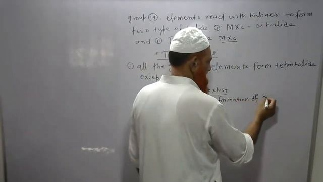 p - block element - lecture - 14 смотреть онлайн