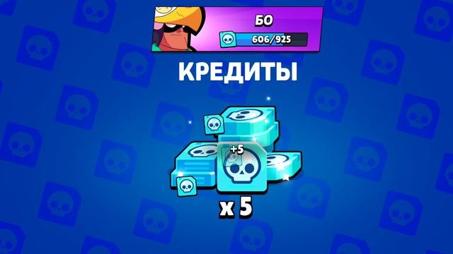 Играю в бравл старс