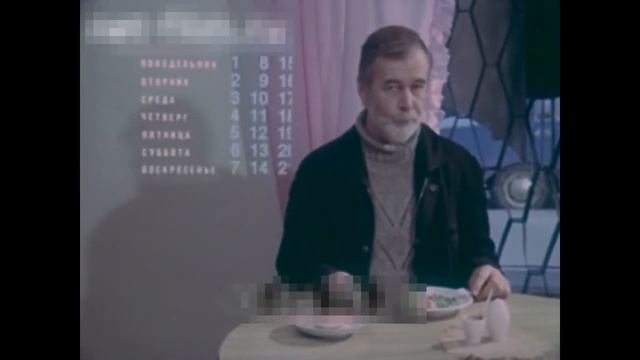 Питание и здоровье смотреть онлайн